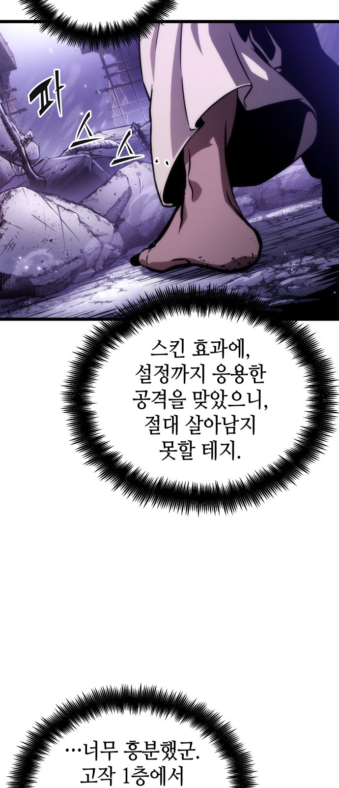 57 페이지