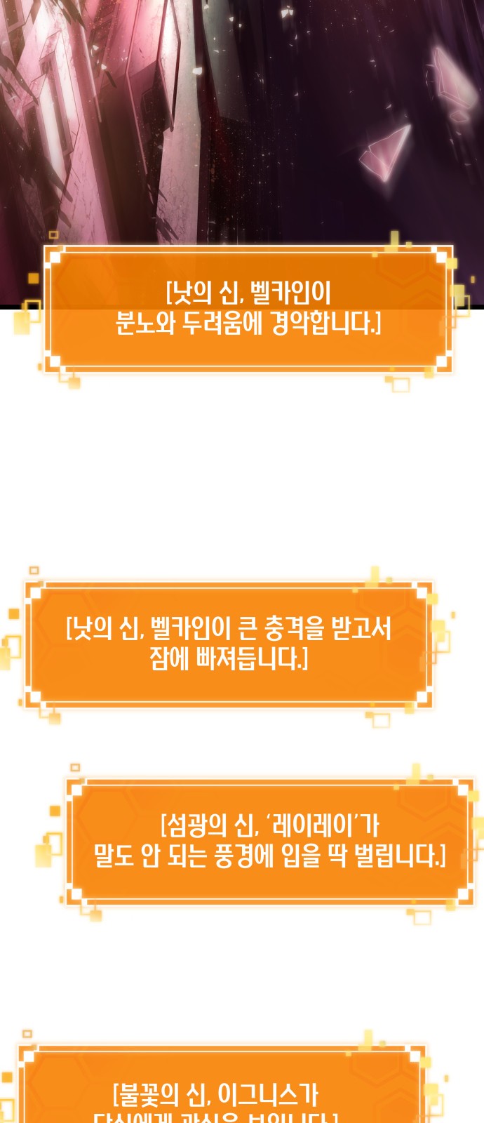 77 페이지