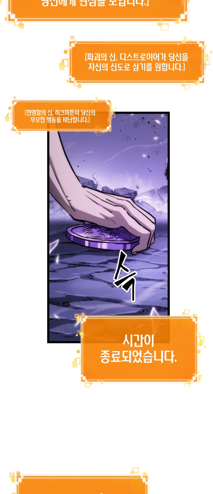 78 페이지