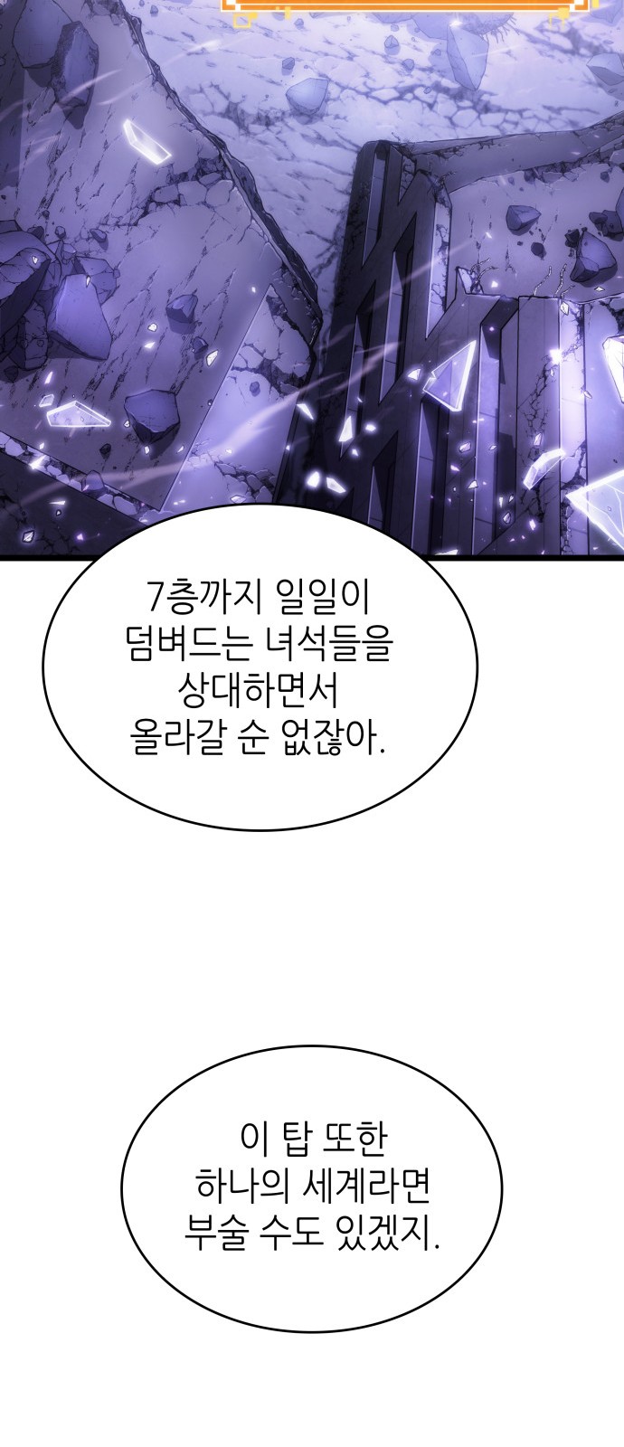81 페이지