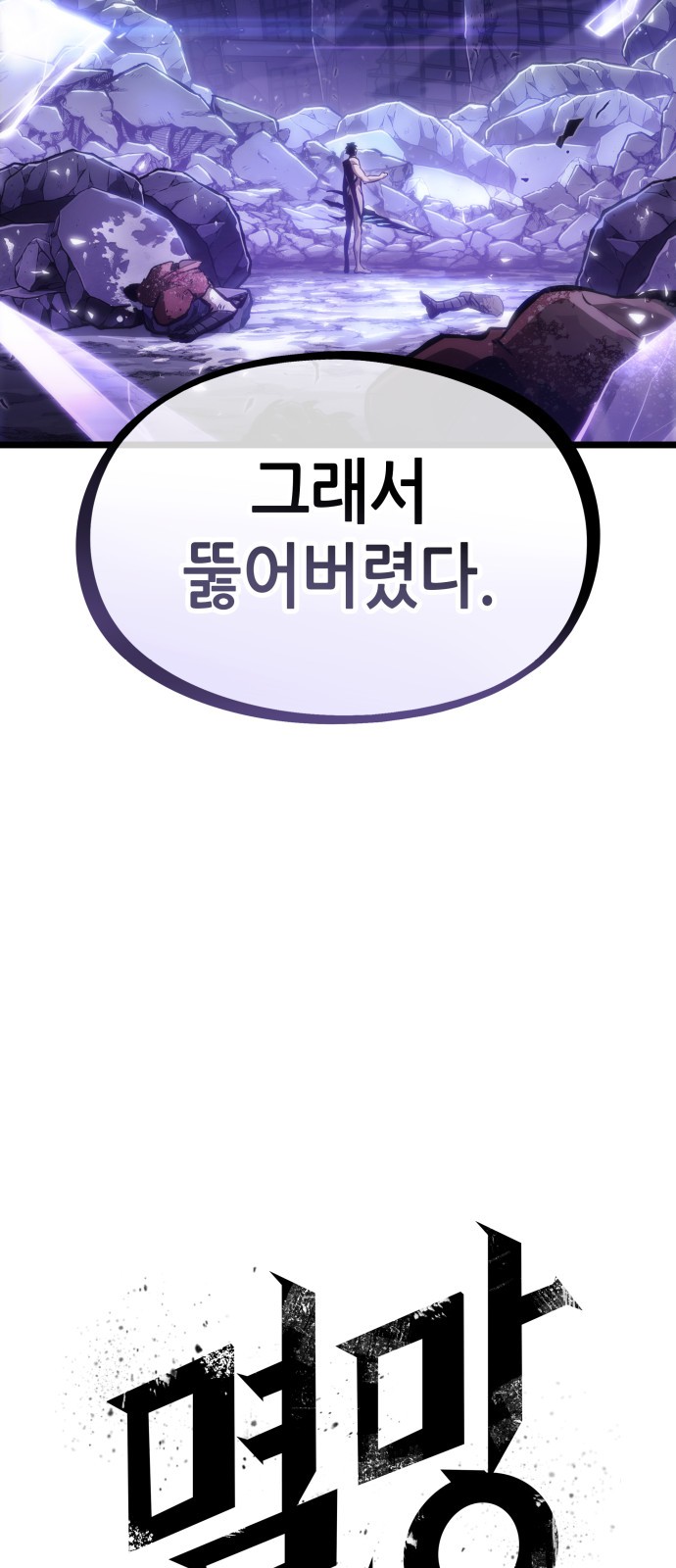 83 페이지