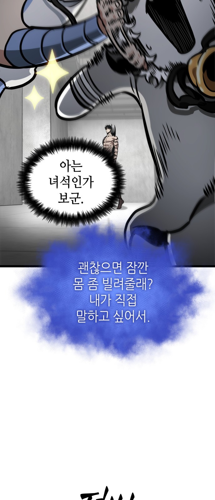 47 페이지