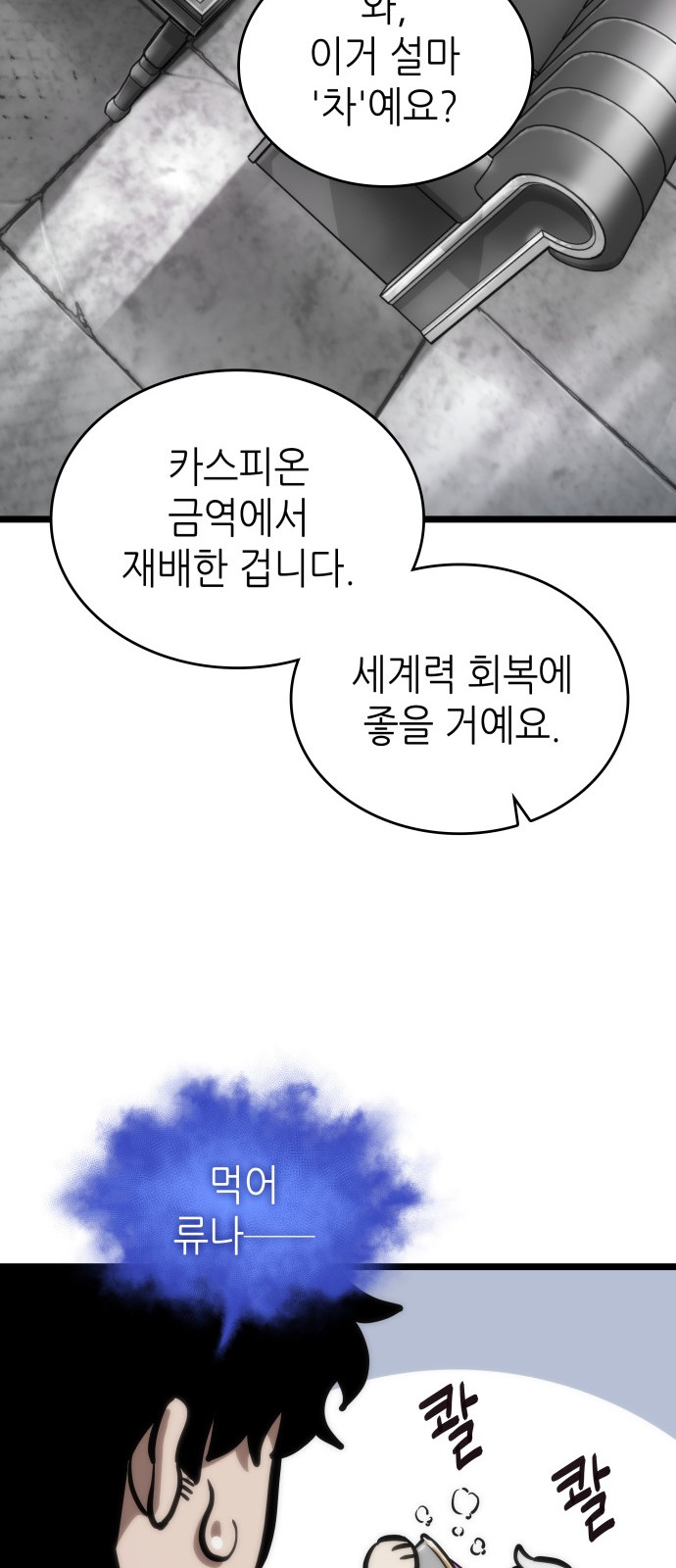 54 페이지