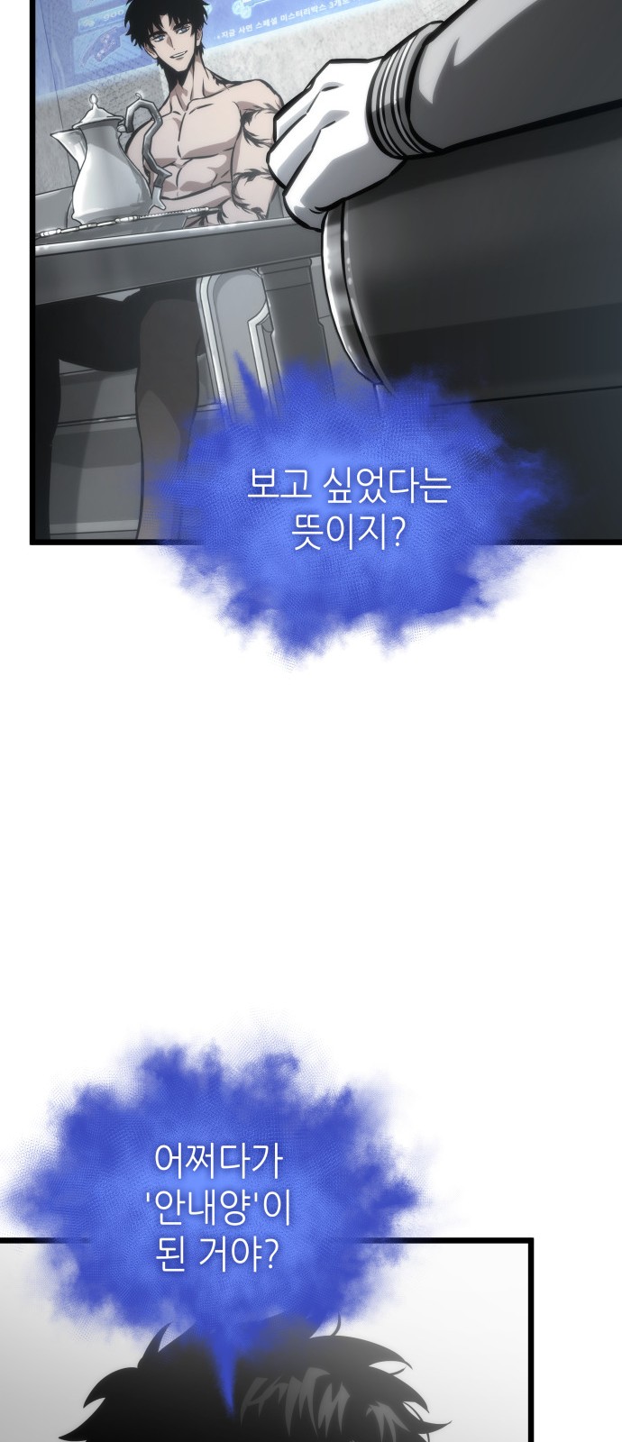 56 페이지