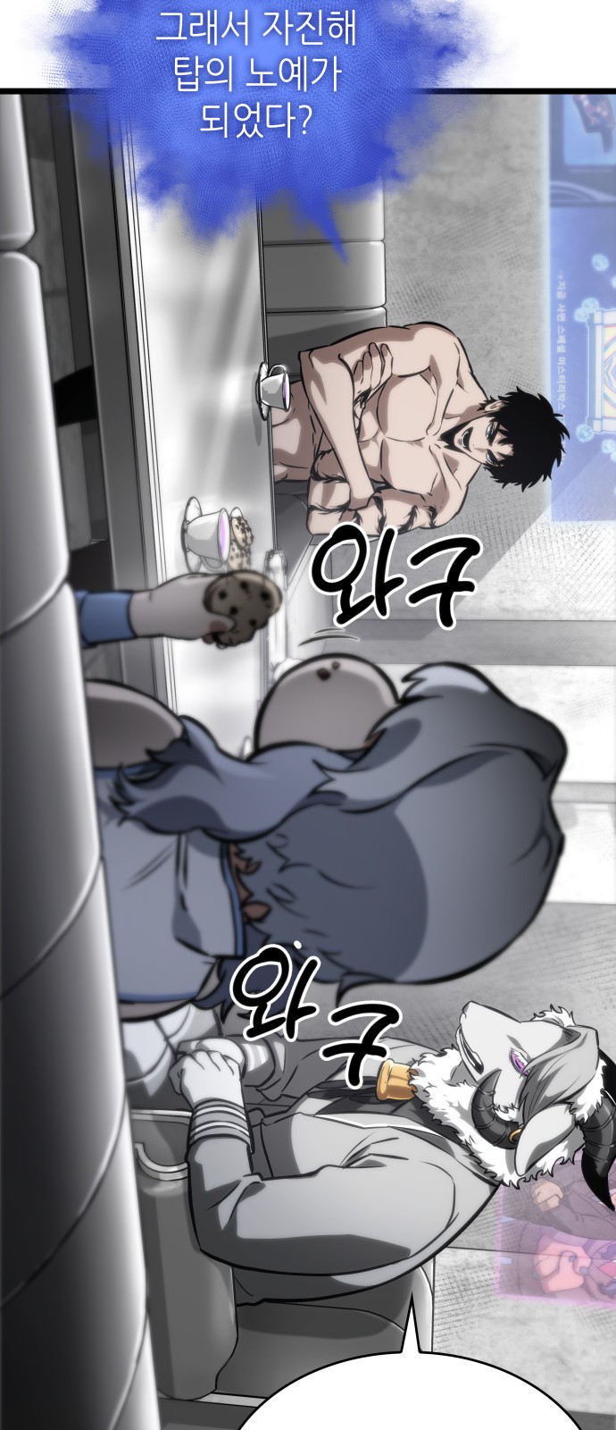 59 페이지