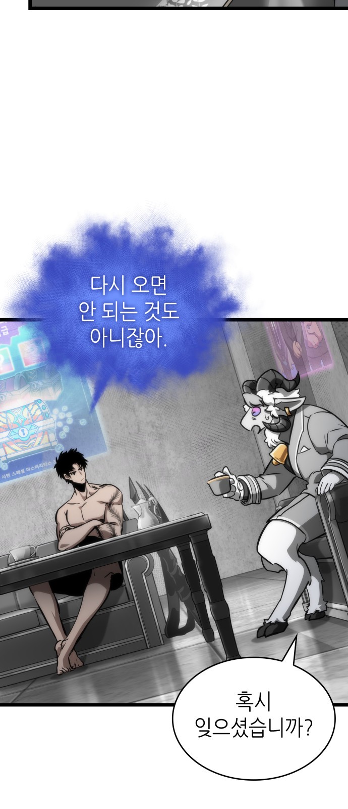 61 페이지