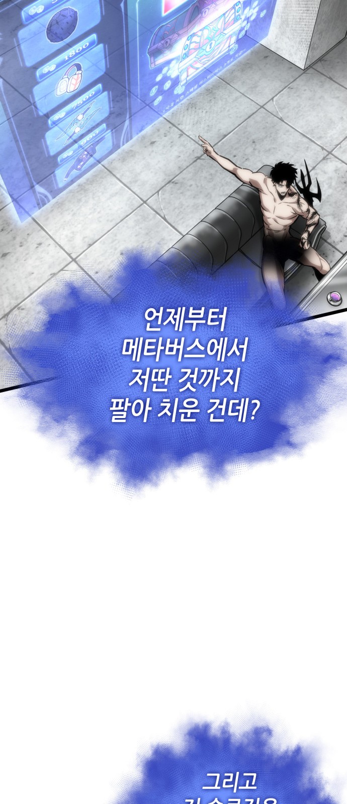 66 페이지