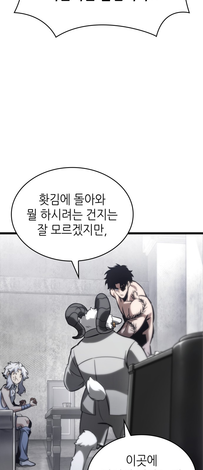 74 페이지