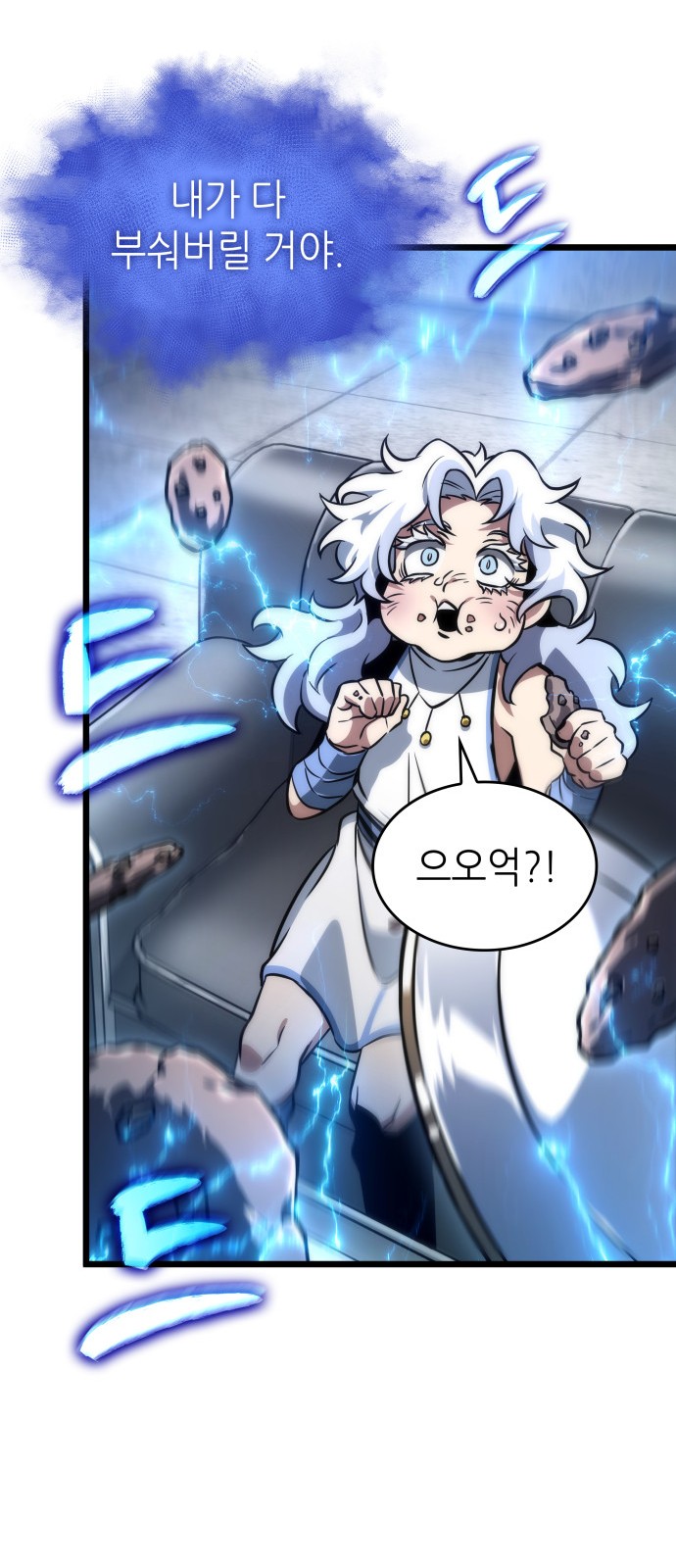 78 페이지