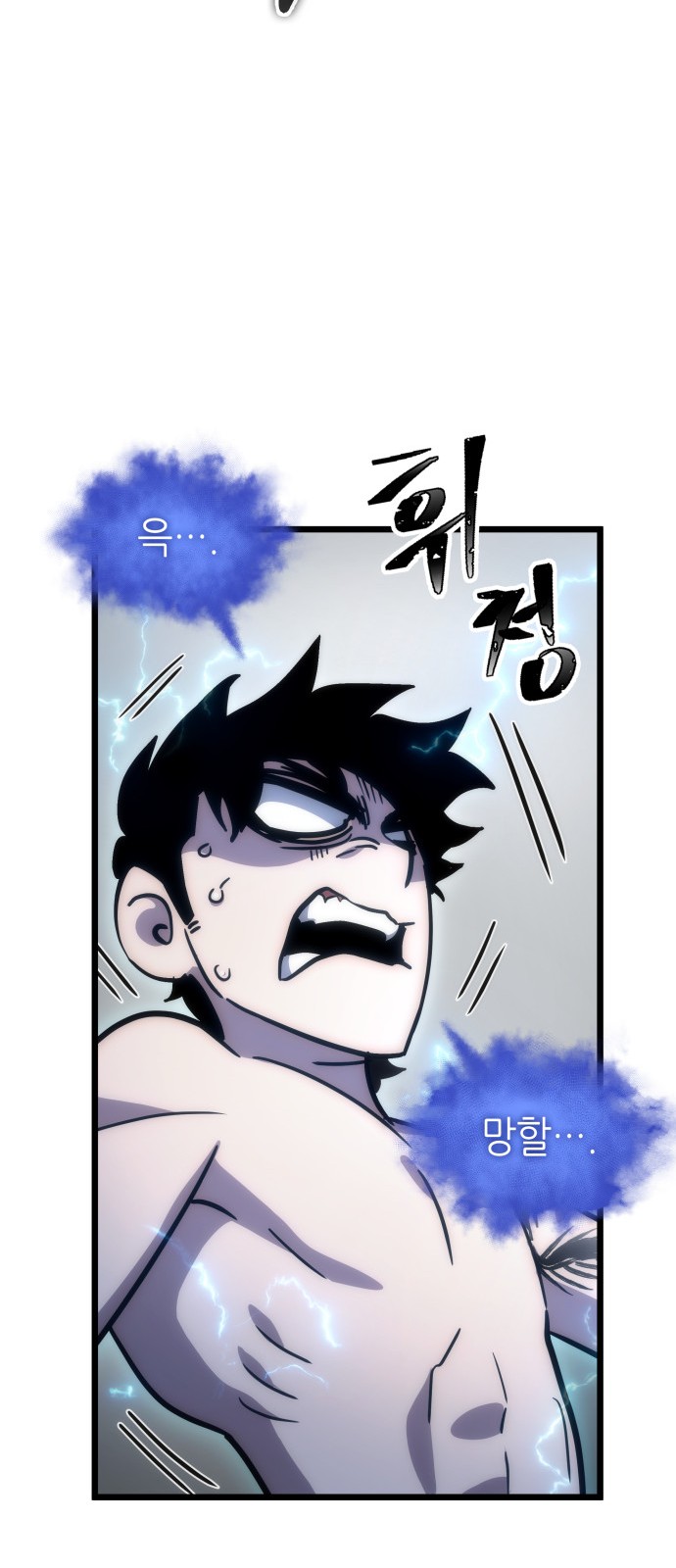81 페이지