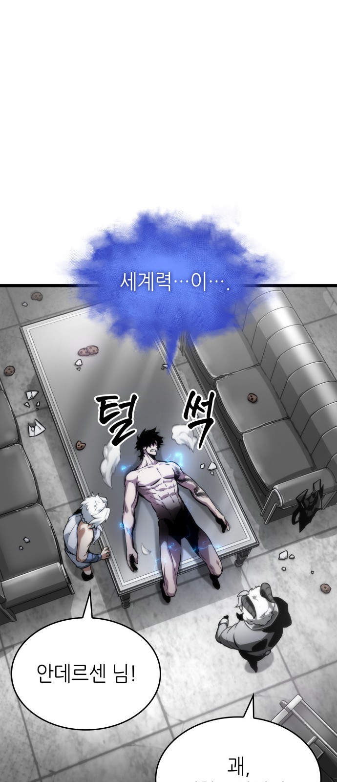 82 페이지