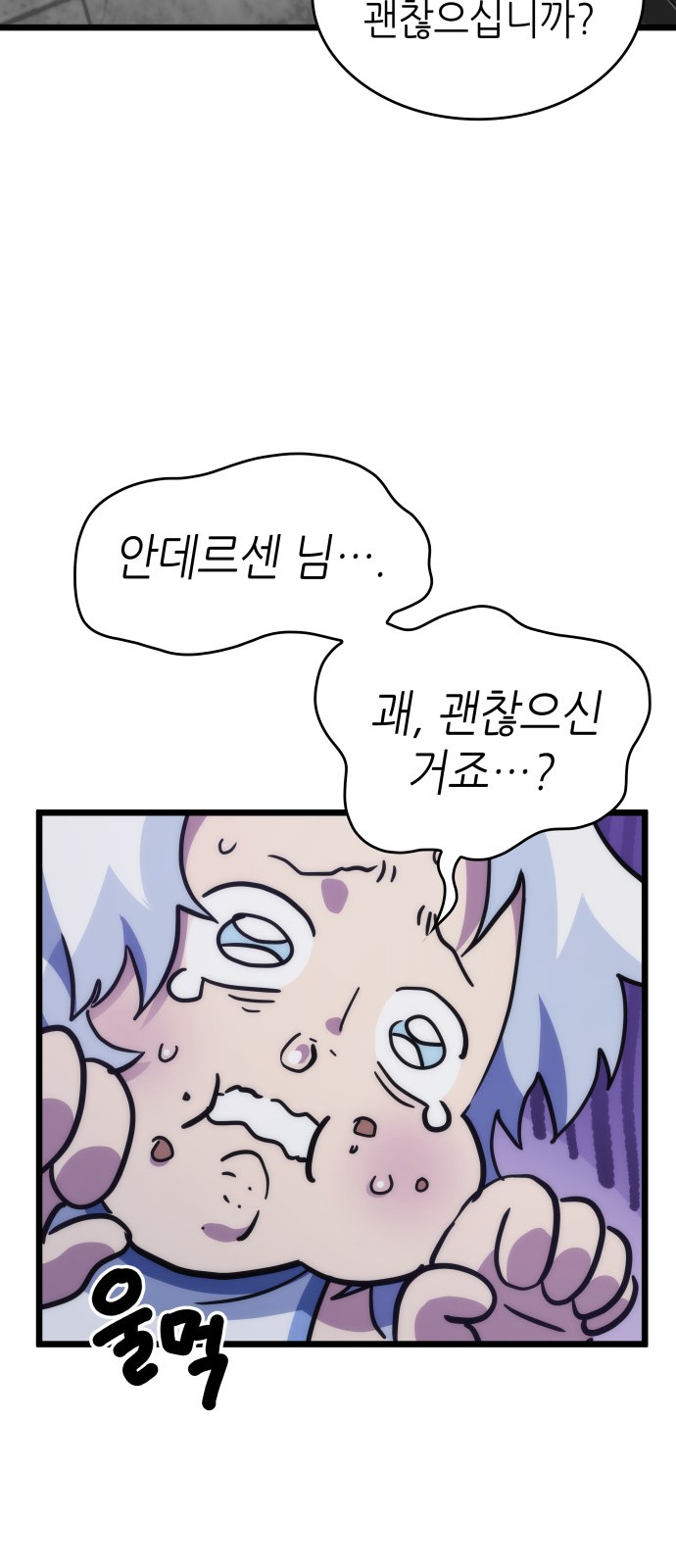 83 페이지