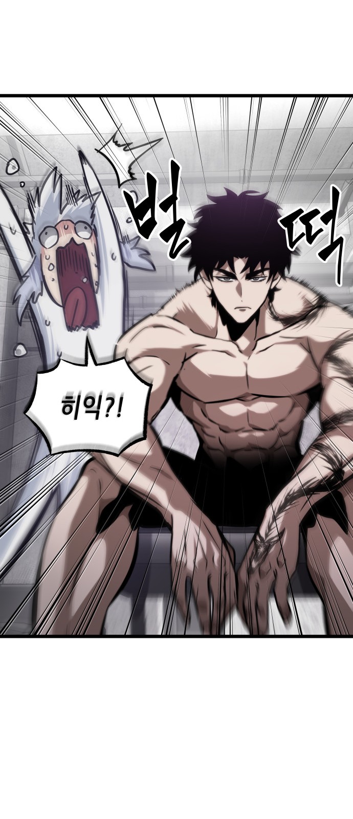 84 페이지