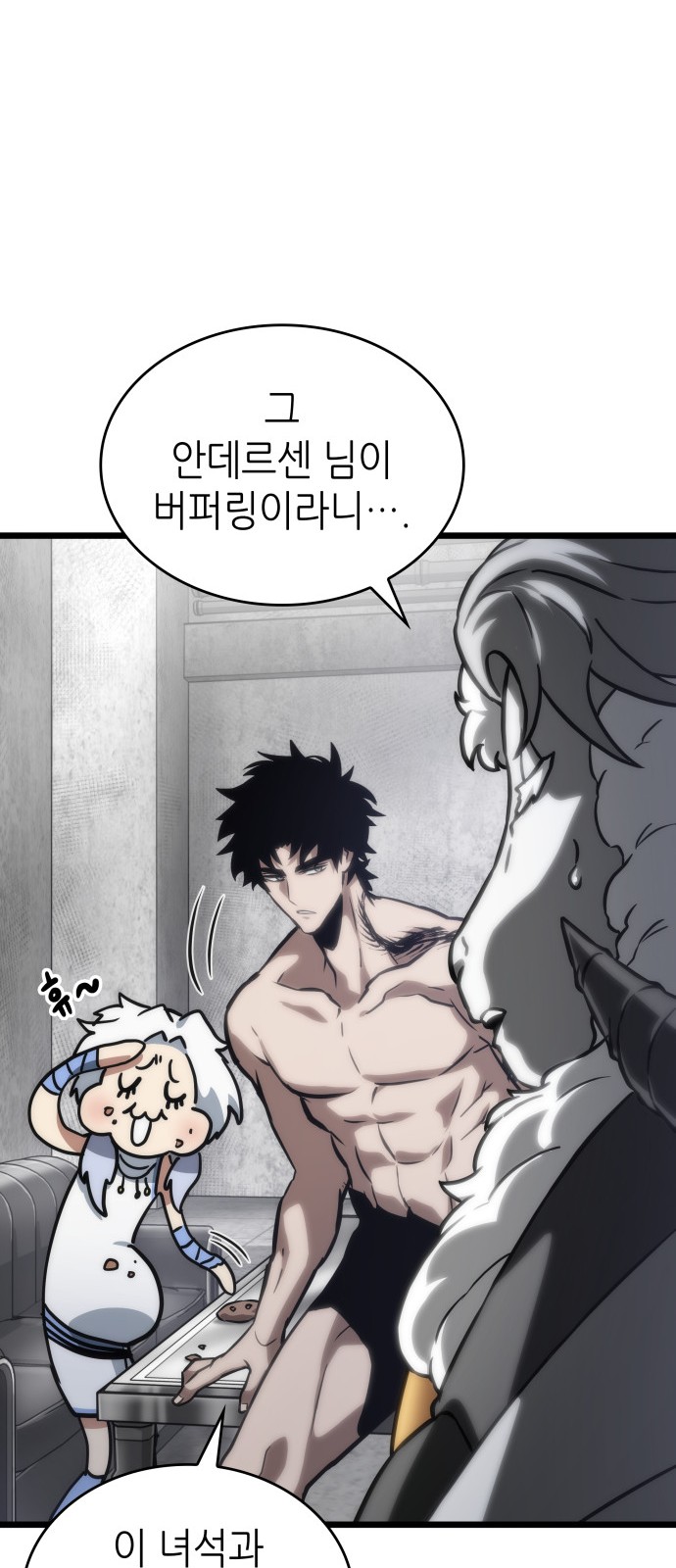 86 페이지