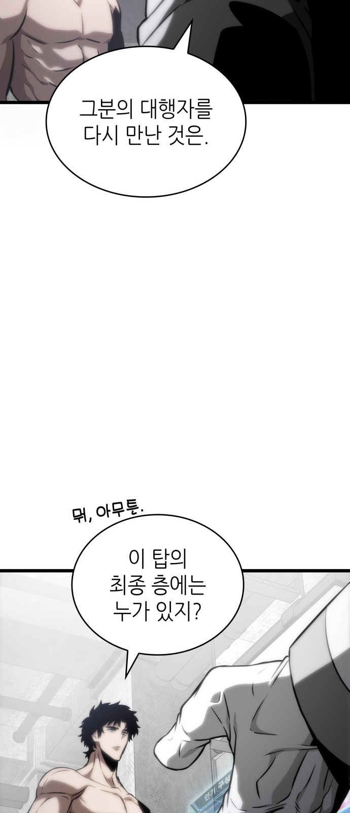 89 페이지
