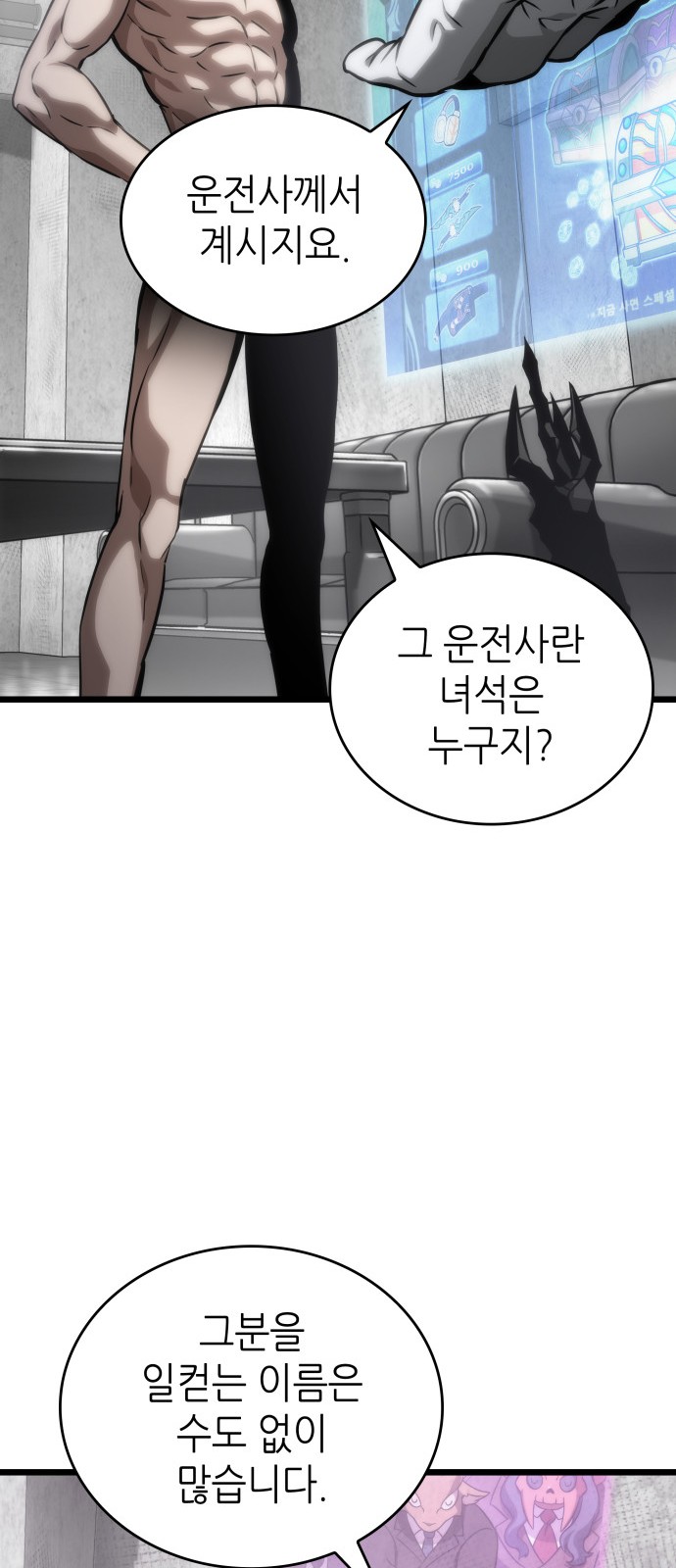 90 페이지