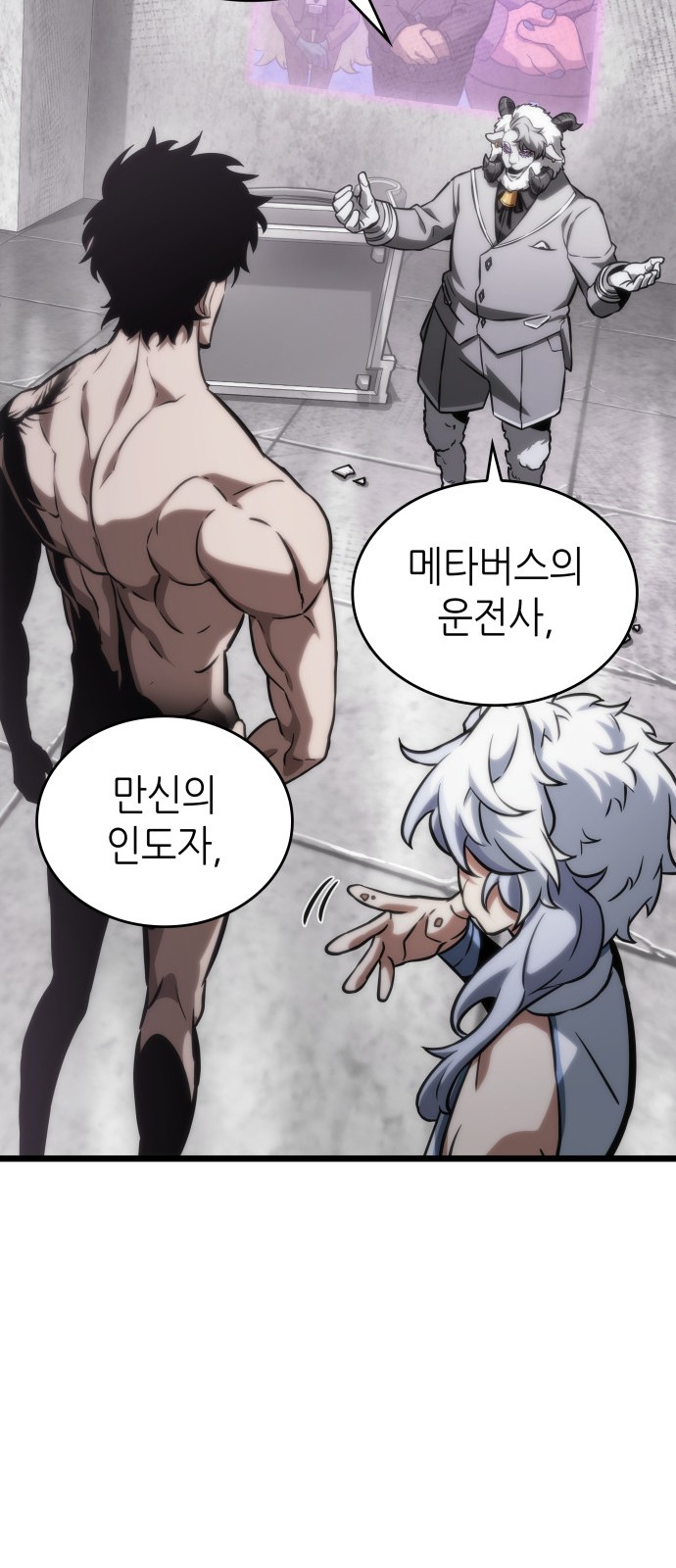 91 페이지