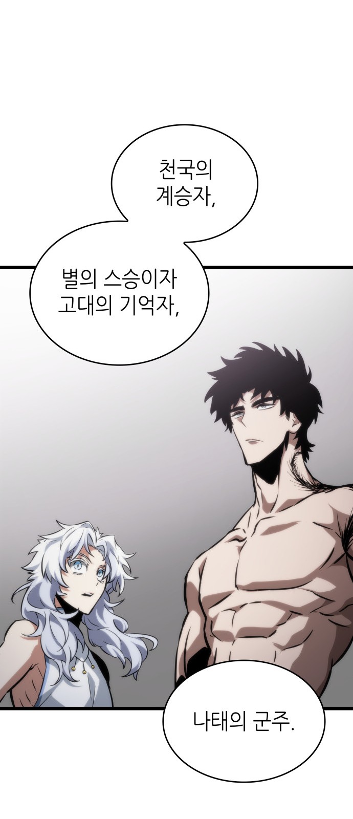 92 페이지