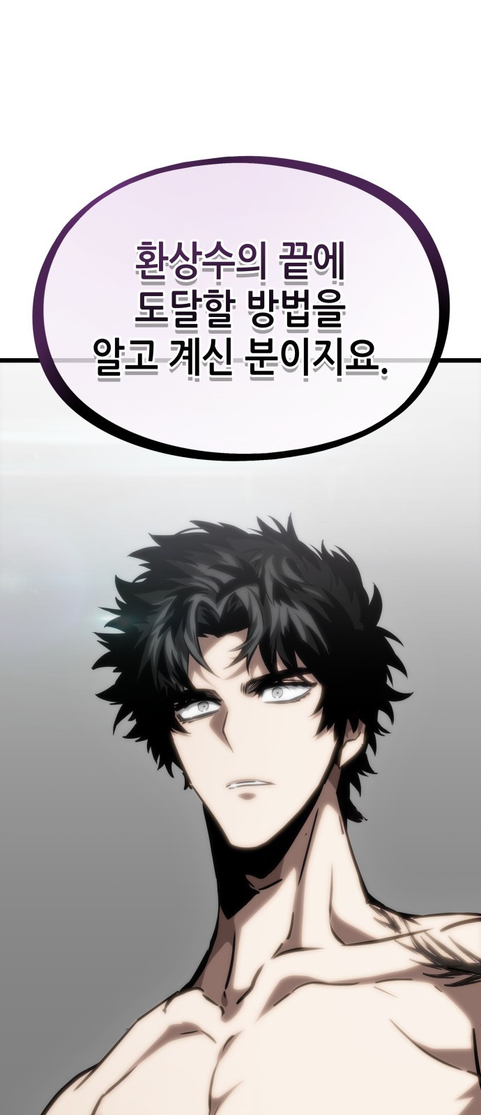 94 페이지