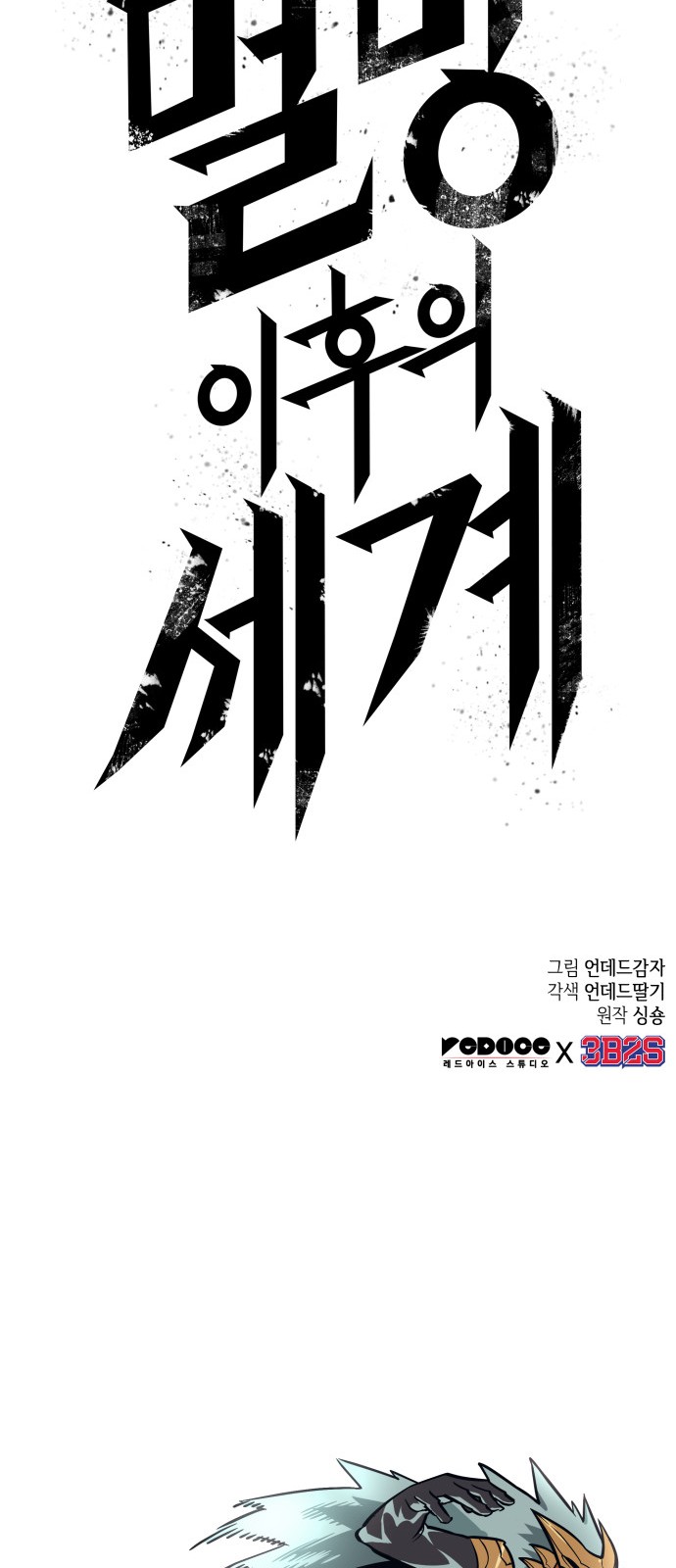 96 페이지