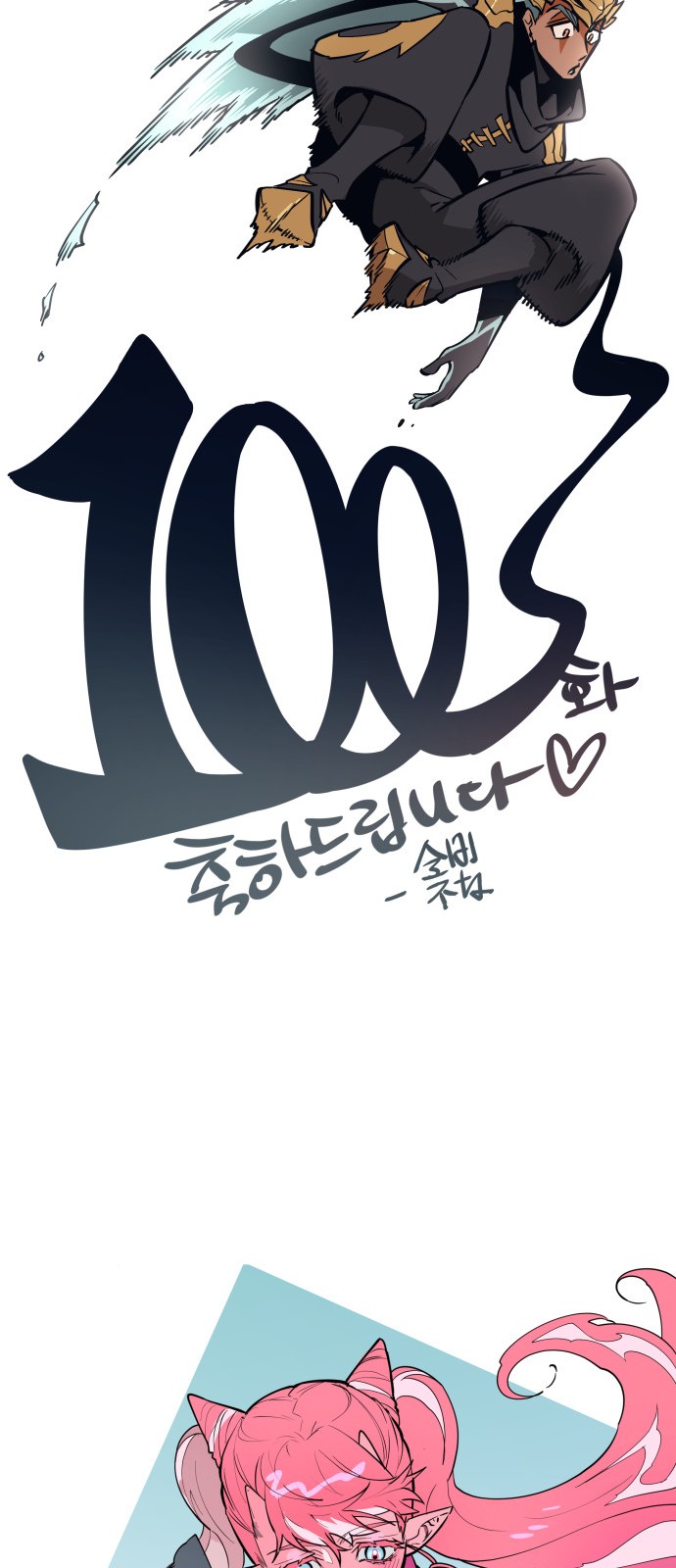 97 페이지