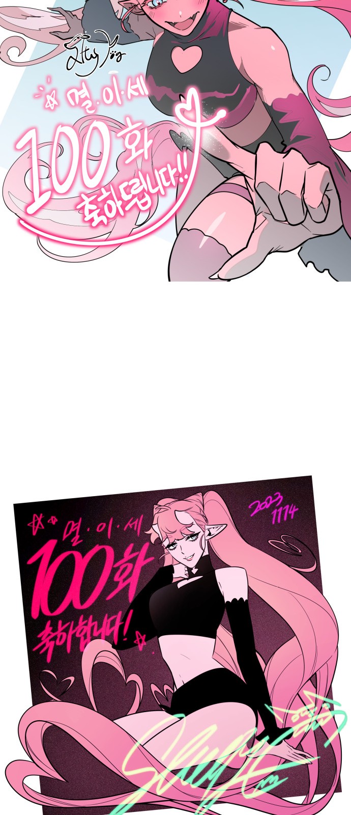 98 페이지