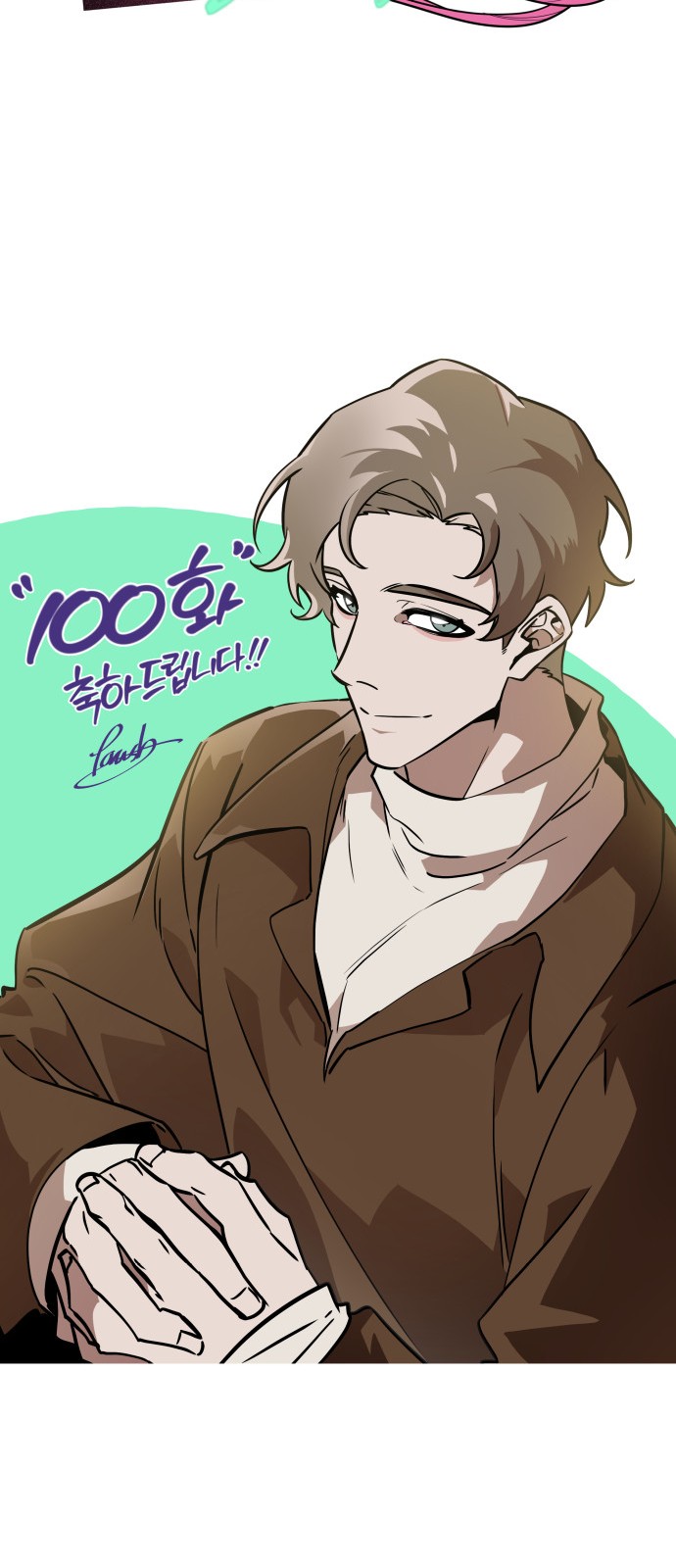99 페이지
