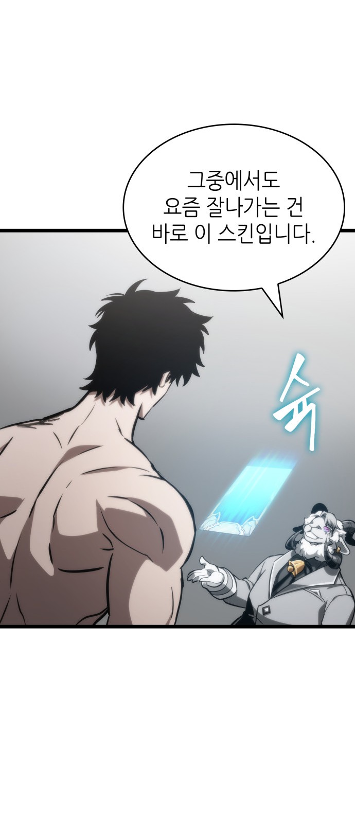 31 페이지