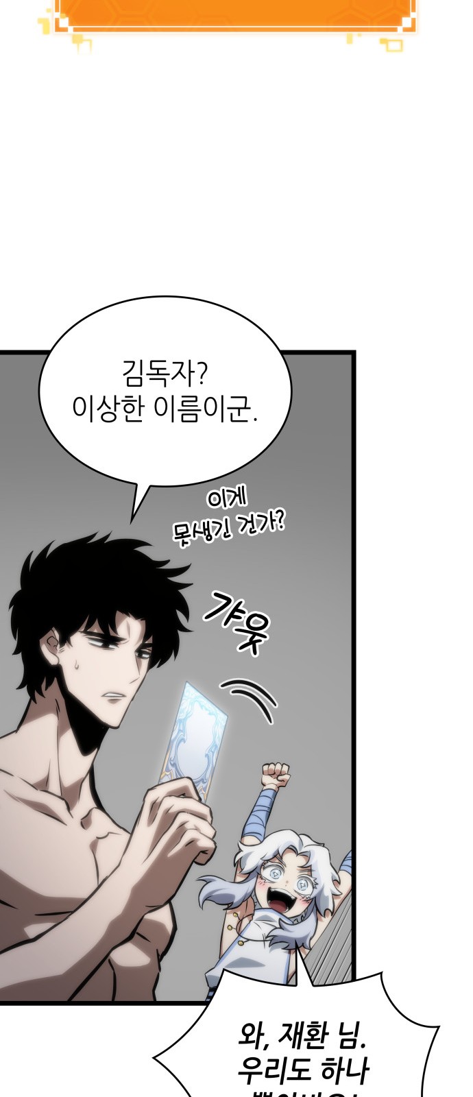 33 페이지