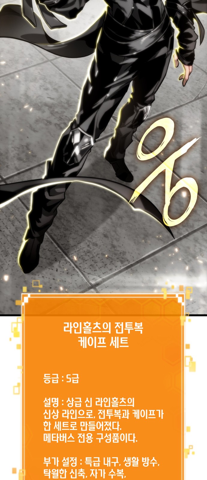 48 페이지