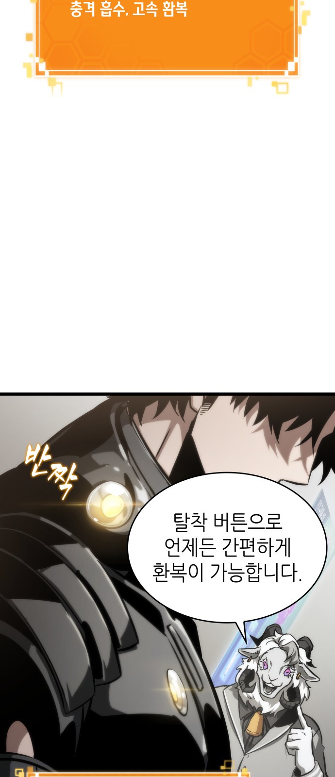 49 페이지