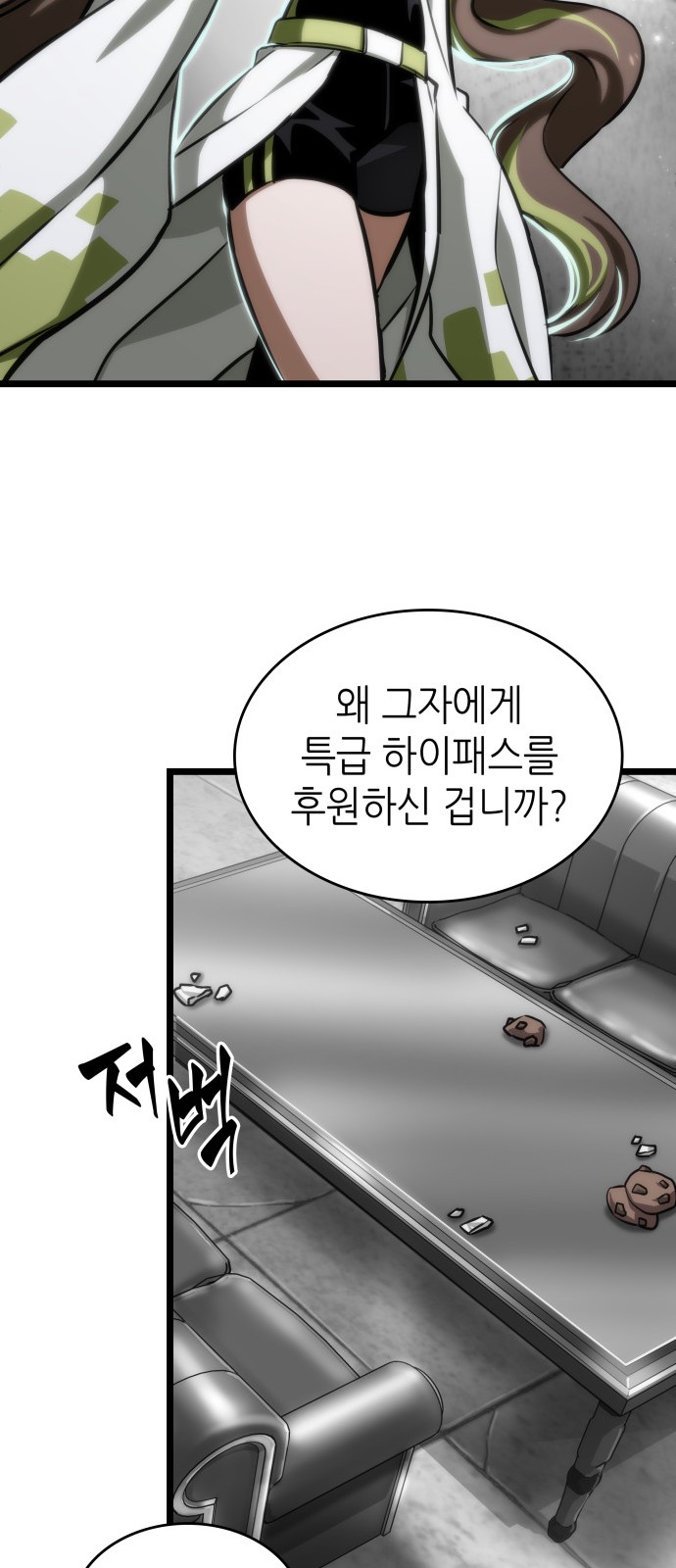 62 페이지