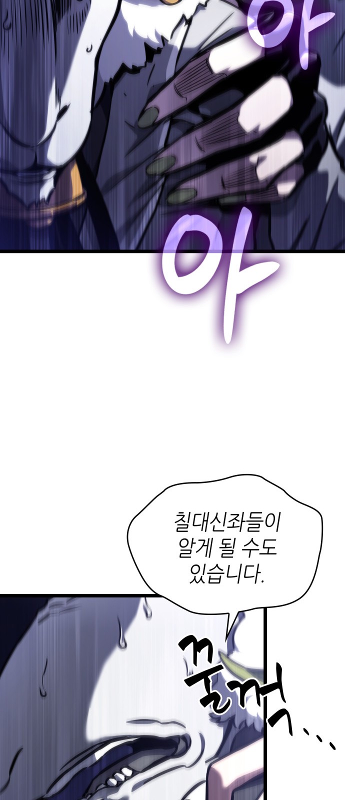 65 페이지