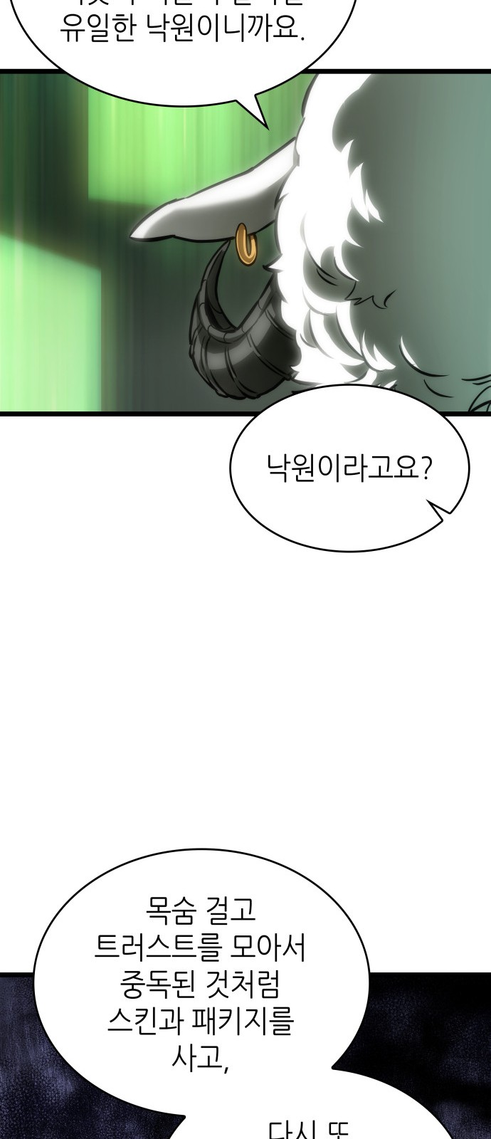 70 페이지