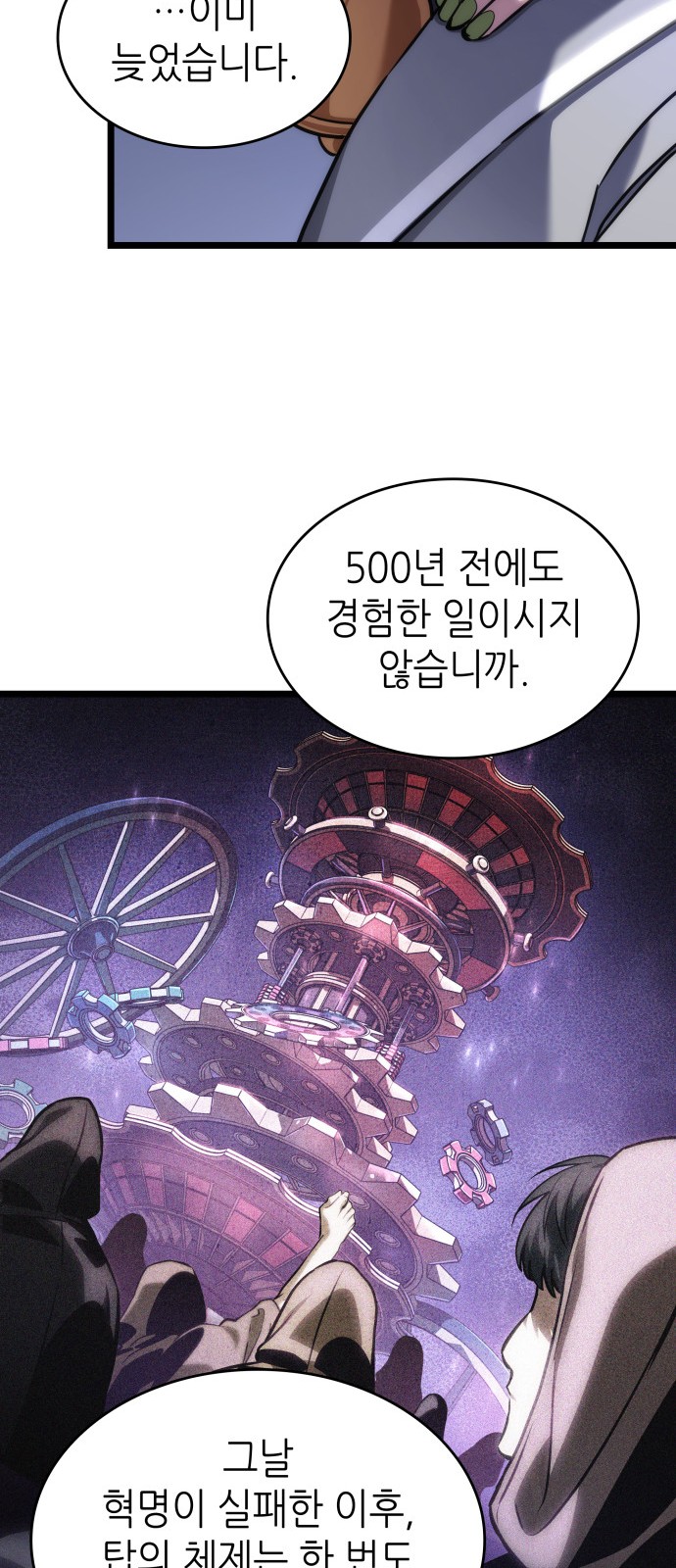 73 페이지