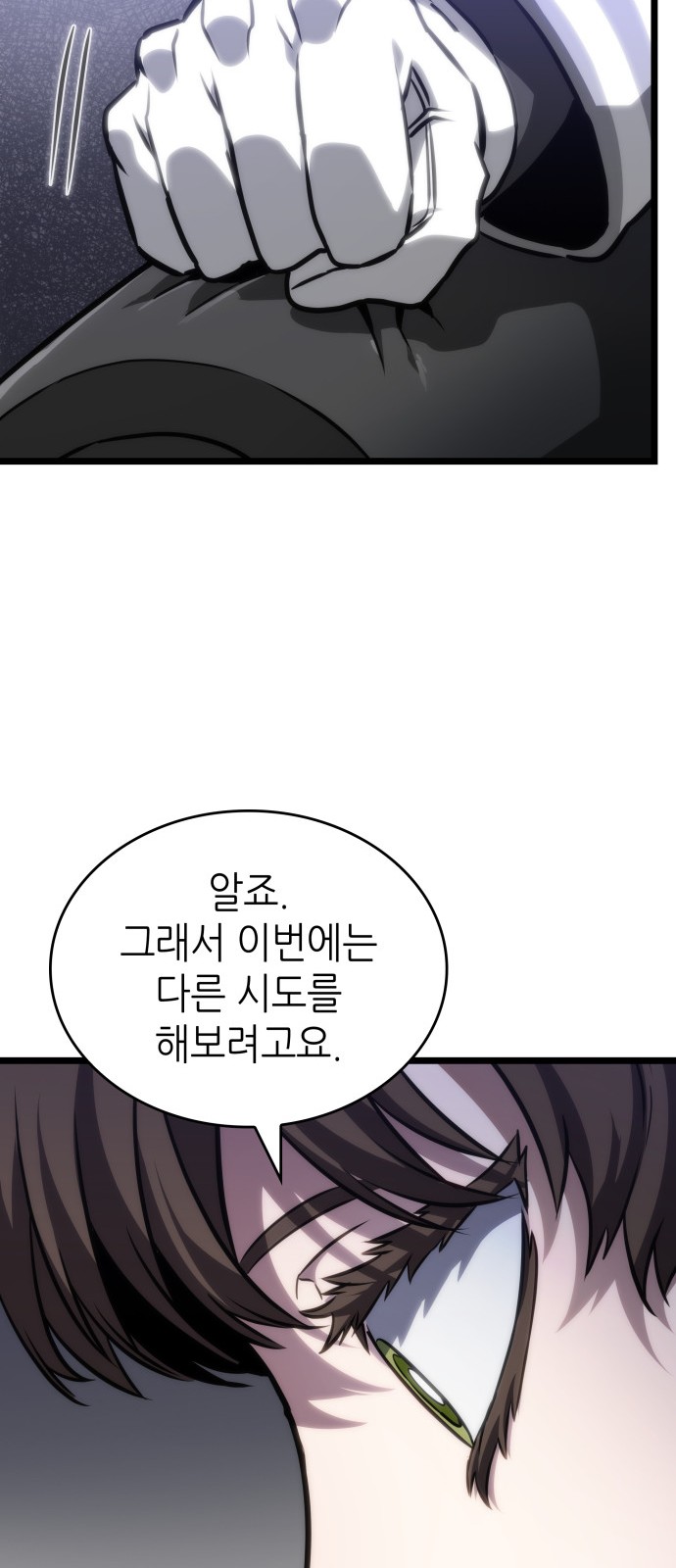 75 페이지