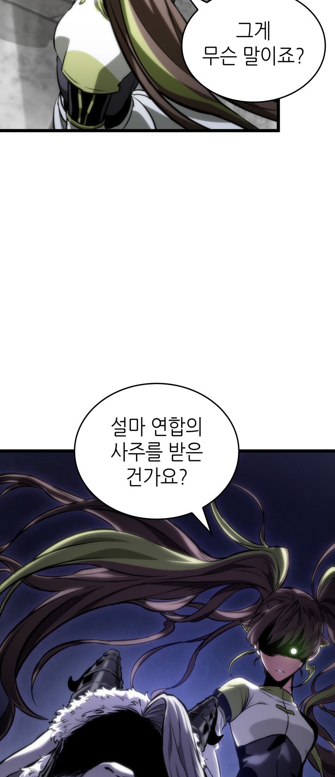 80 페이지