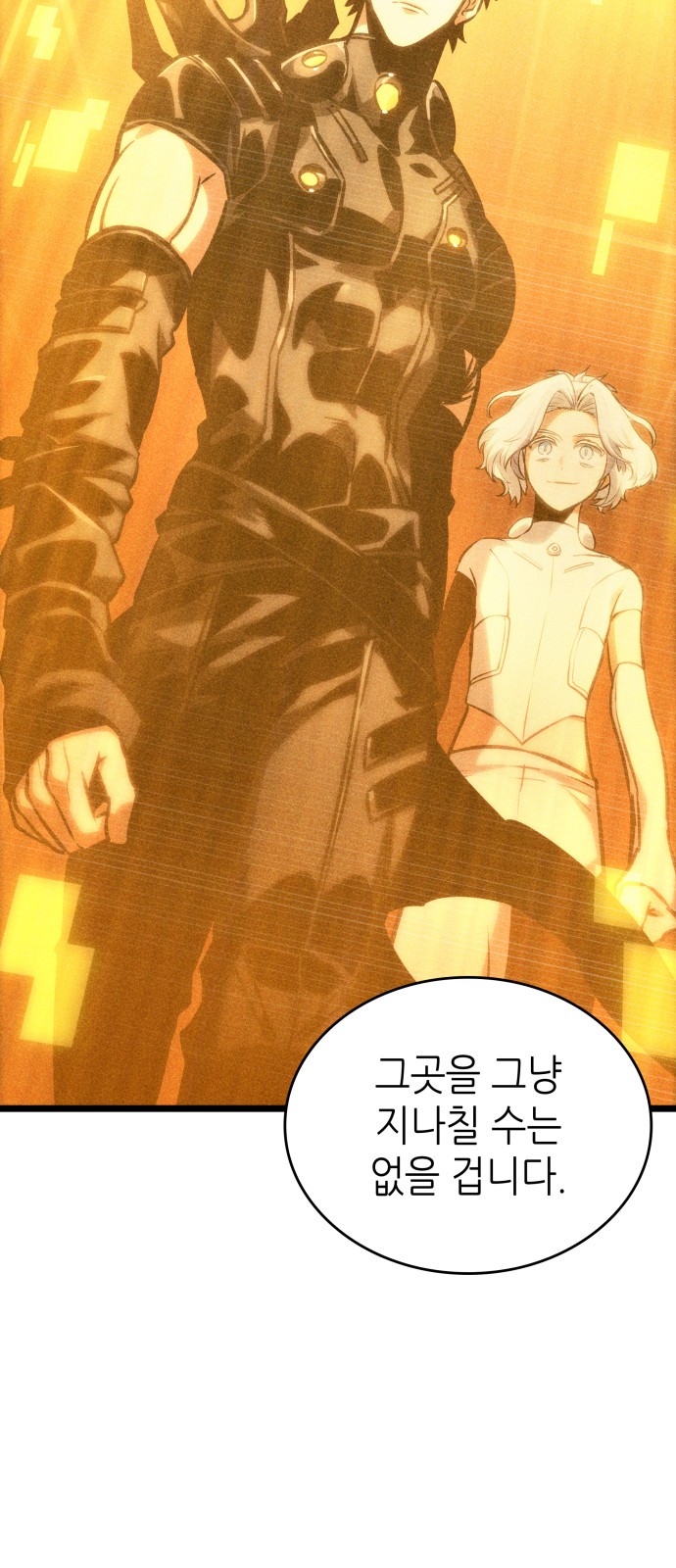 82 페이지