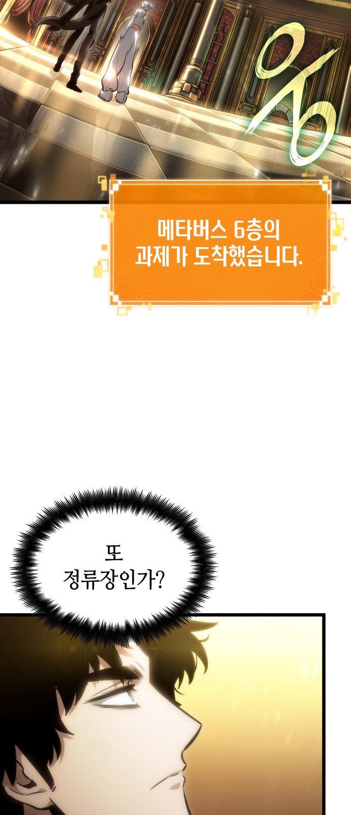 85 페이지