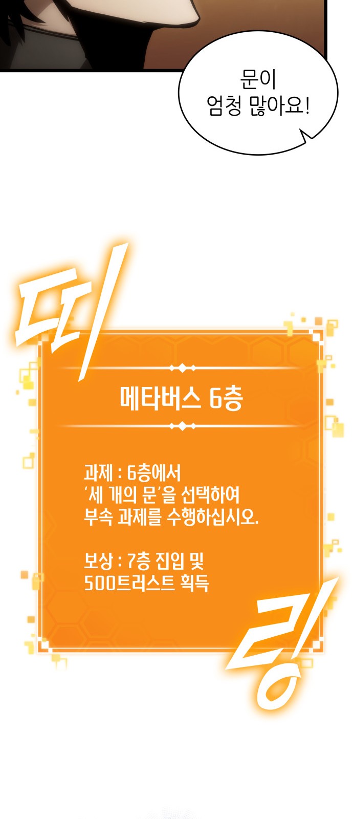 86 페이지