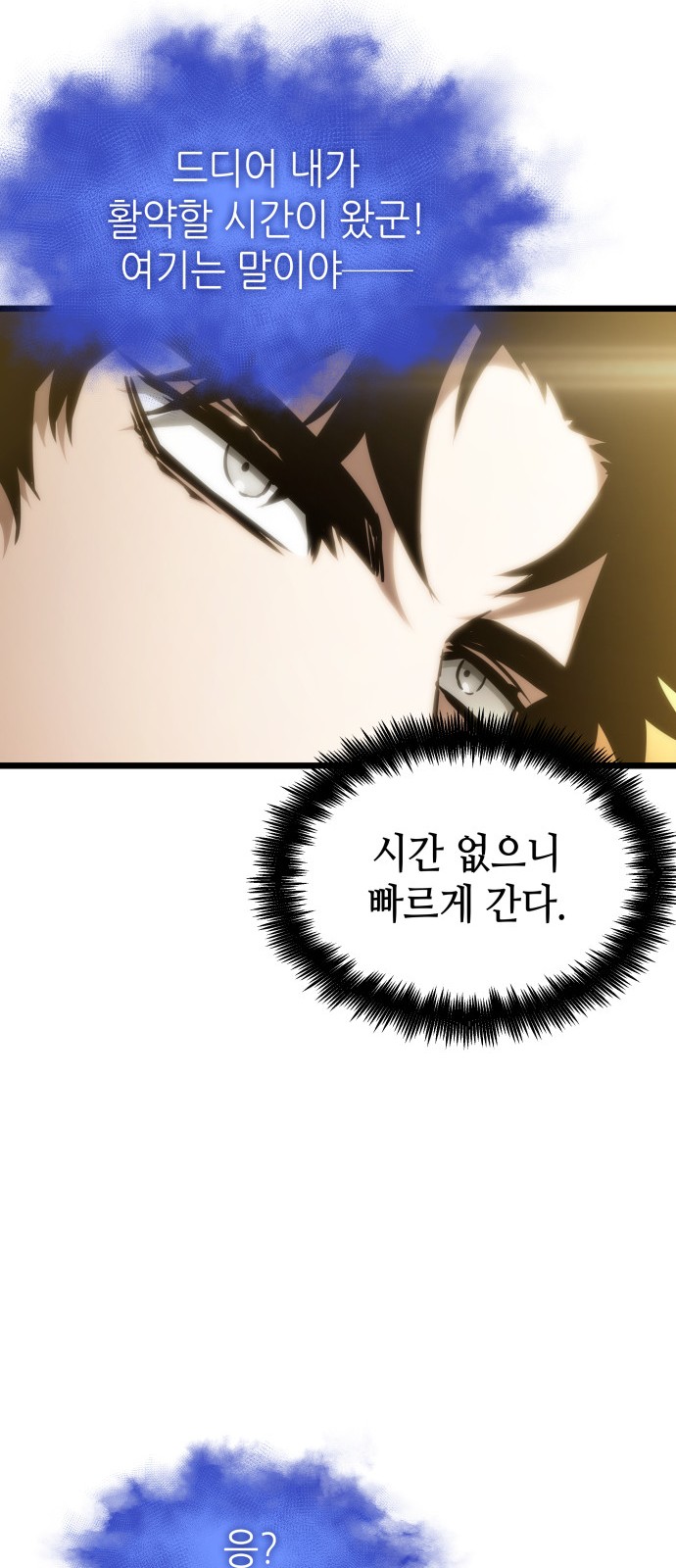 87 페이지