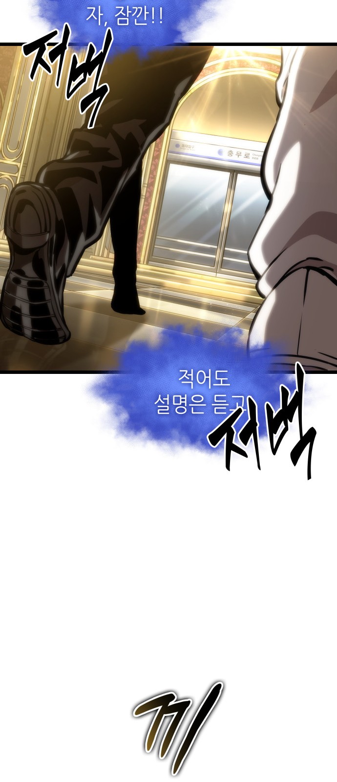 88 페이지