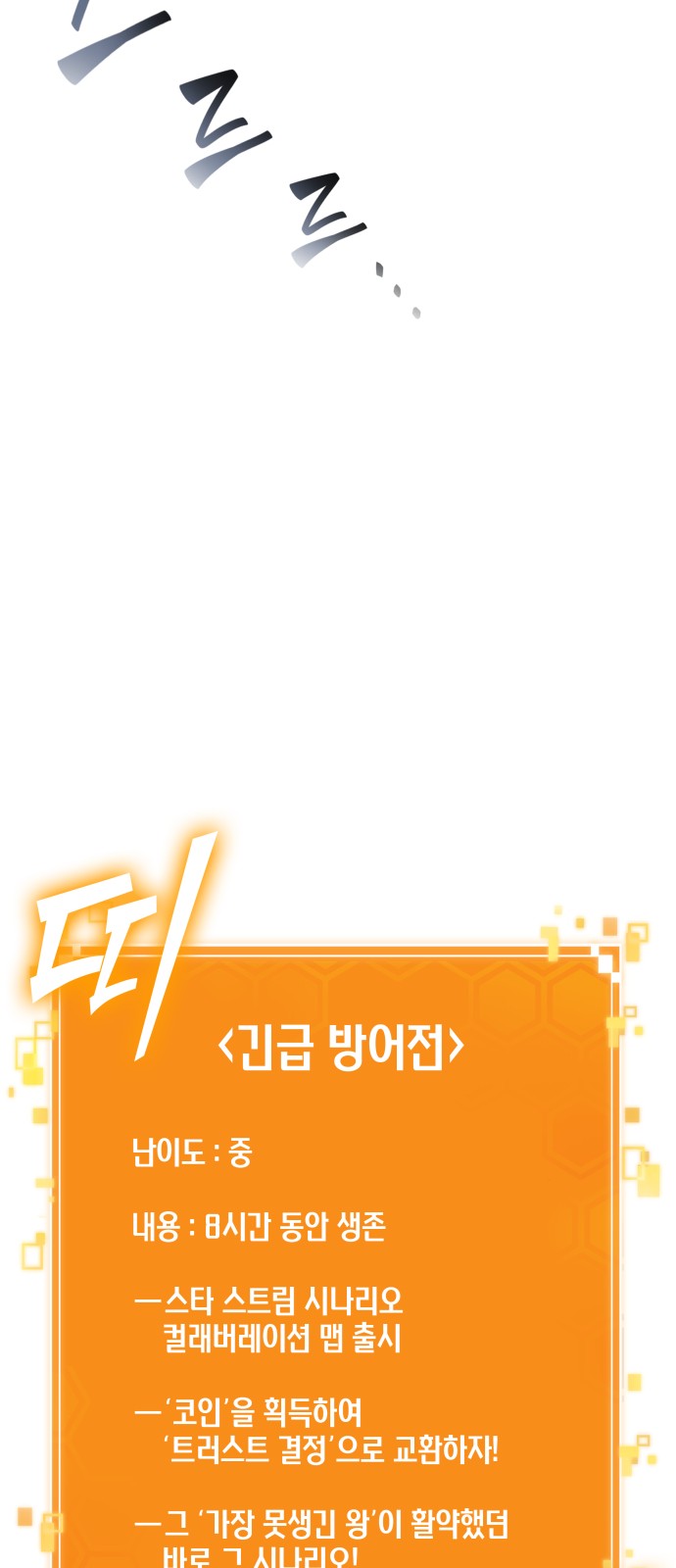 92 페이지