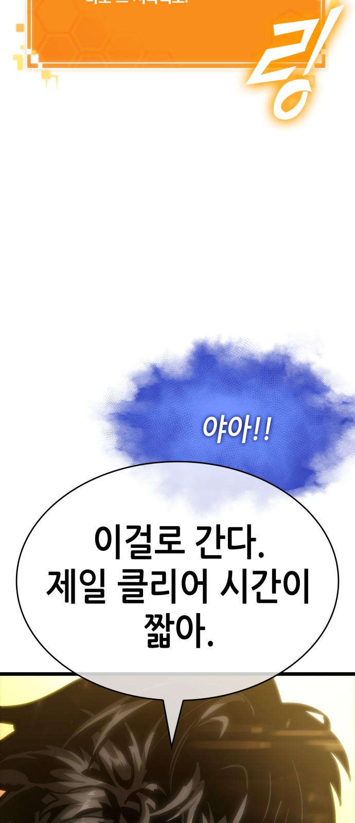 93 페이지