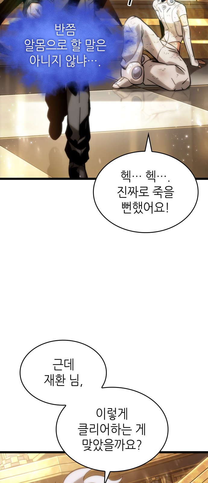 20 페이지
