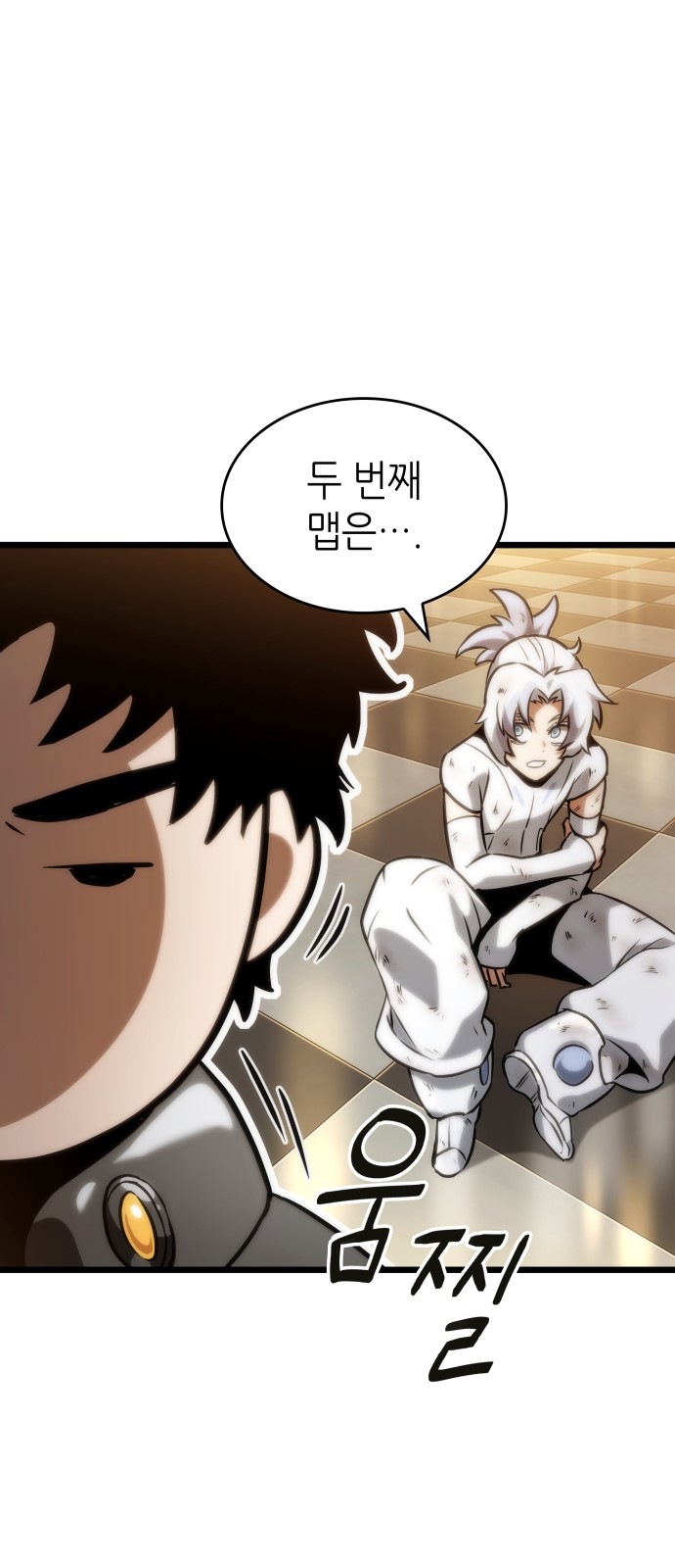 23 페이지