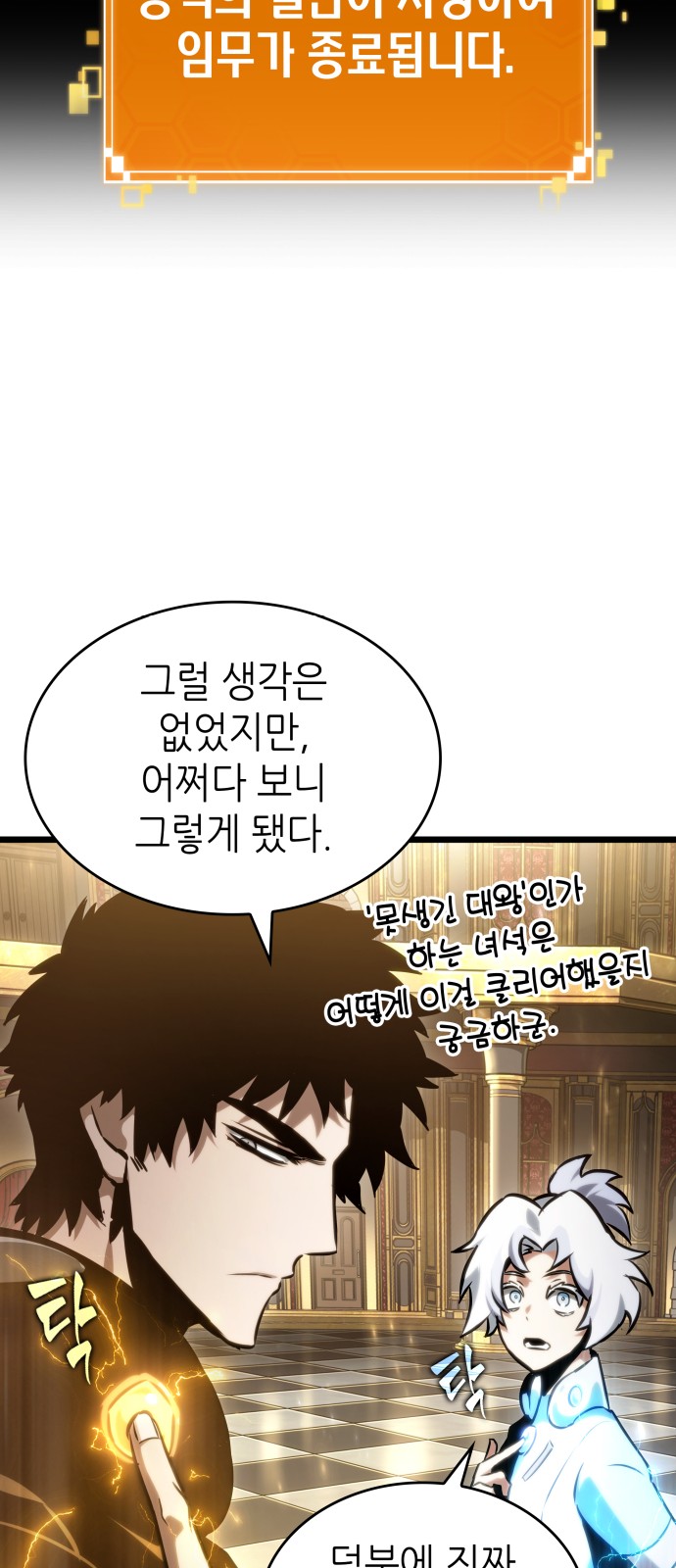 34 페이지