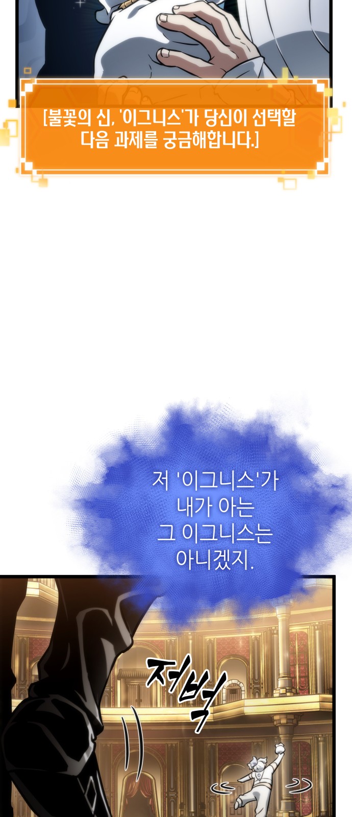 38 페이지