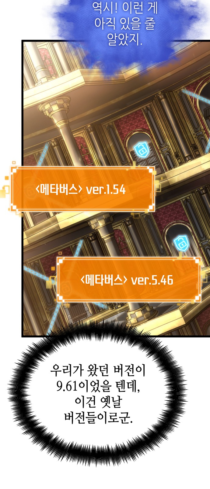 46 페이지