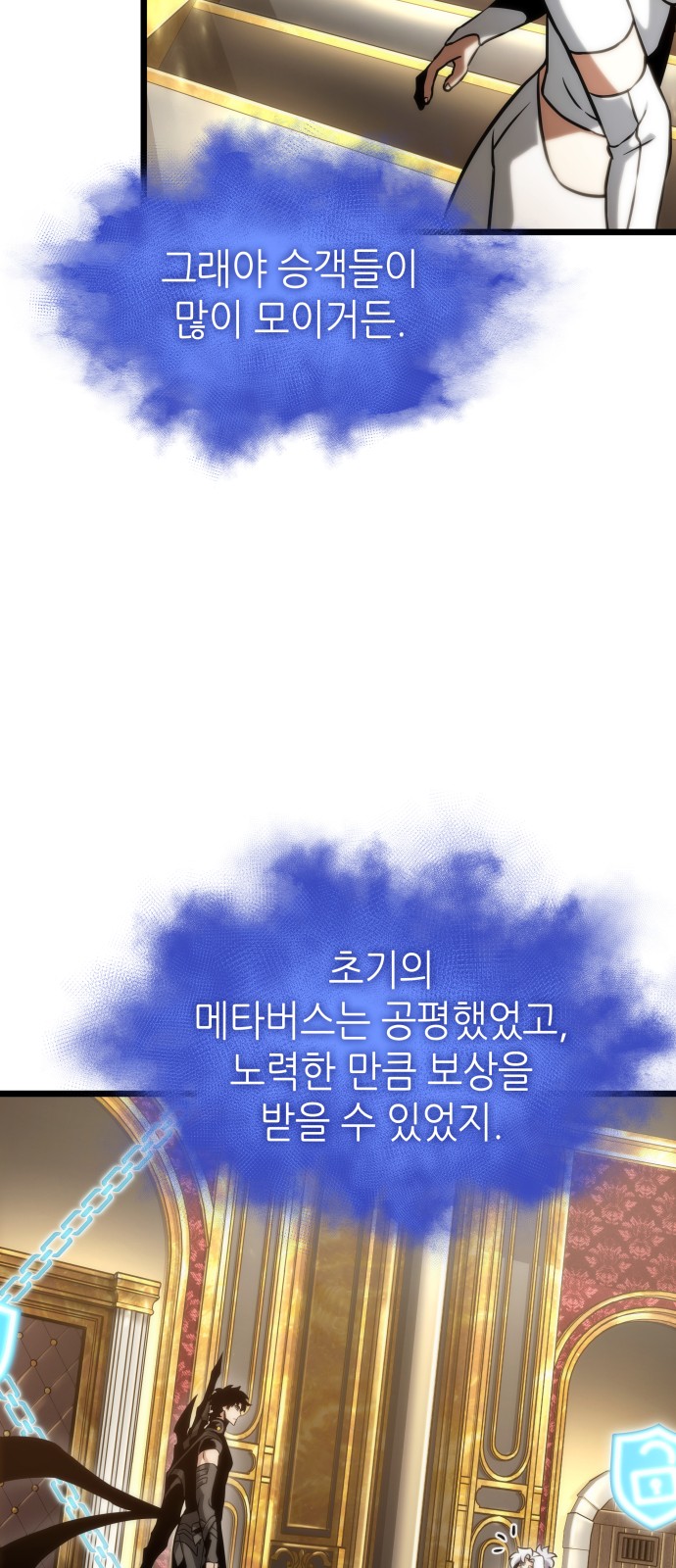 49 페이지